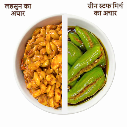 Pickles Combo - 4 Jars: Green Stuffed Chilli, Gajar Shalgam, Garlic & Ginger (Traditional Recipe in Mustard Oil 300gm*)